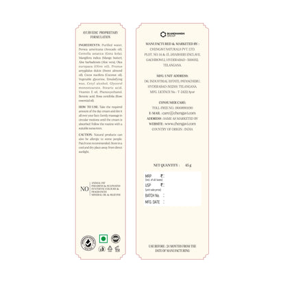 Gotu kola & Avocado Day Cream